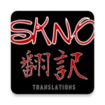 saekanoapp android application logo